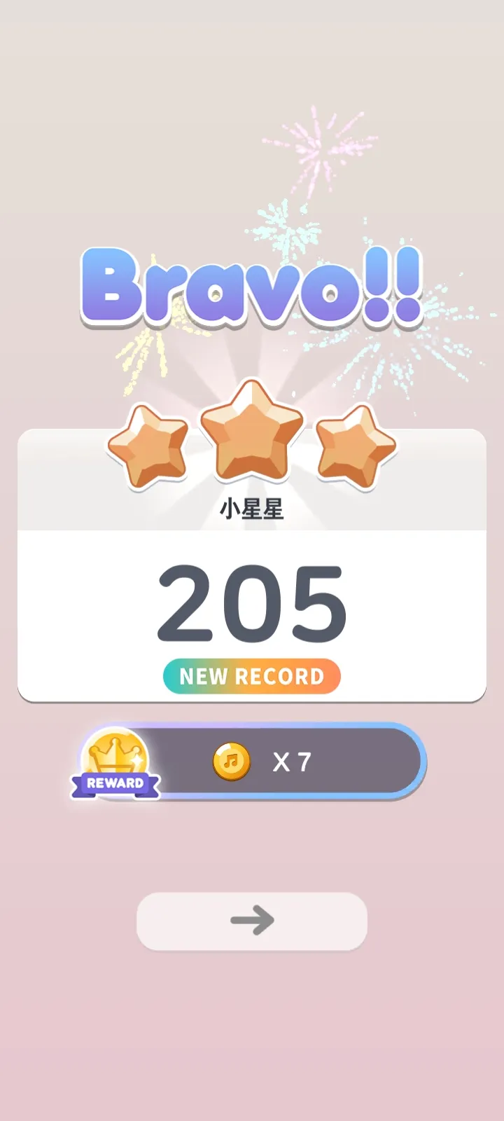 音游方块