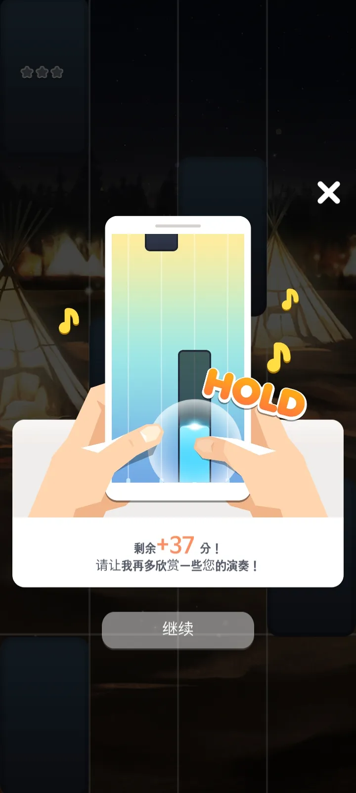 音游方块