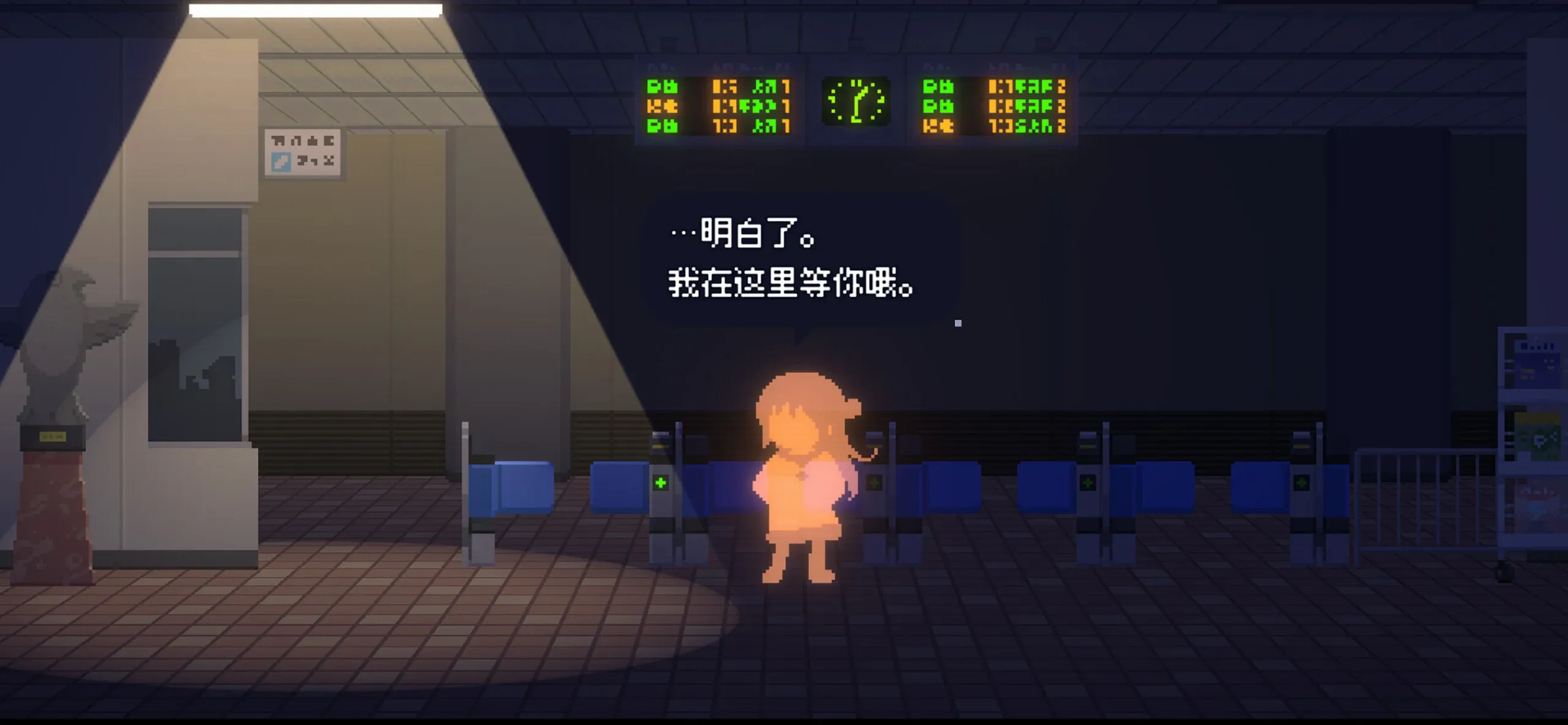 重寻光芒(非常普通的鹿厂商新作)