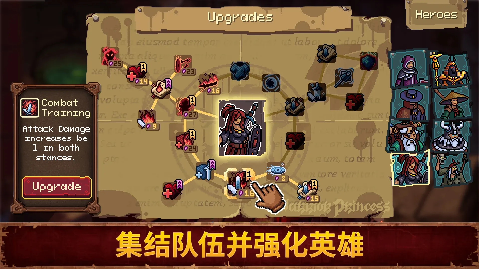 血盟守卫军2(steam移植)