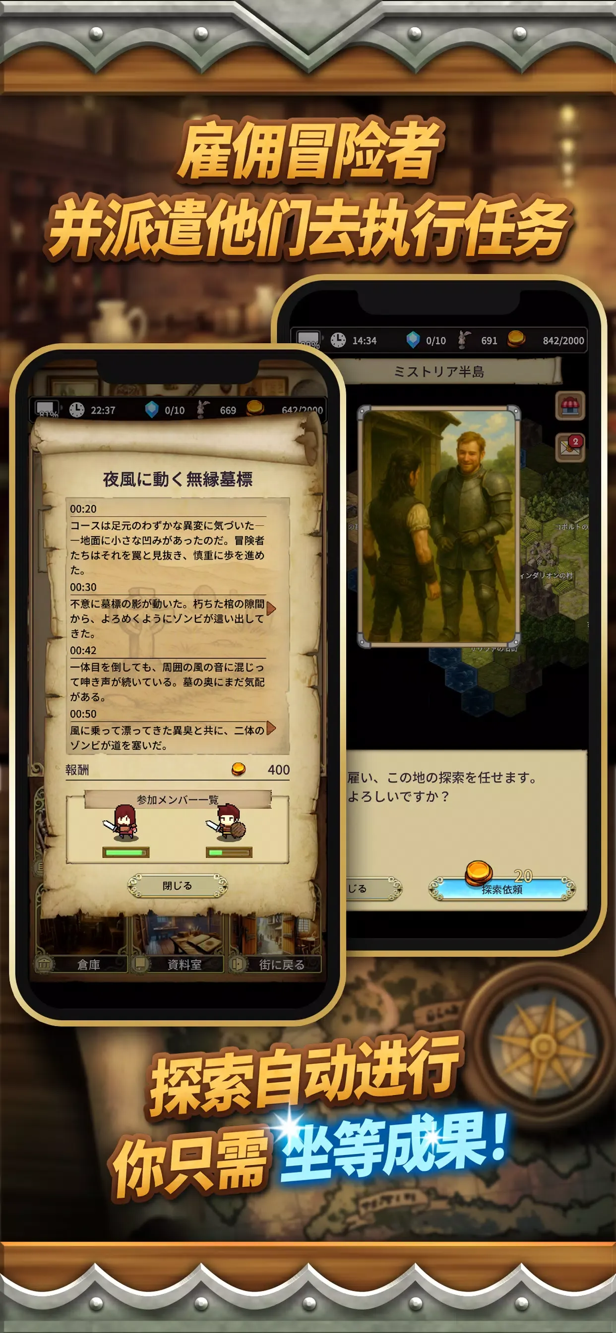 沉默的档案员(加强版)