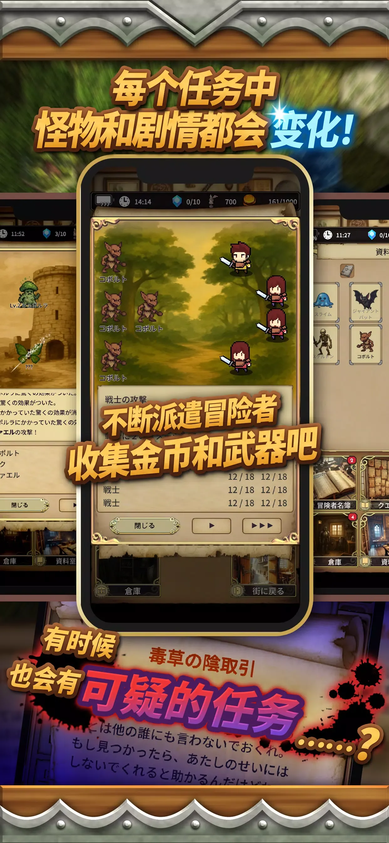 沉默的档案员(加强版)