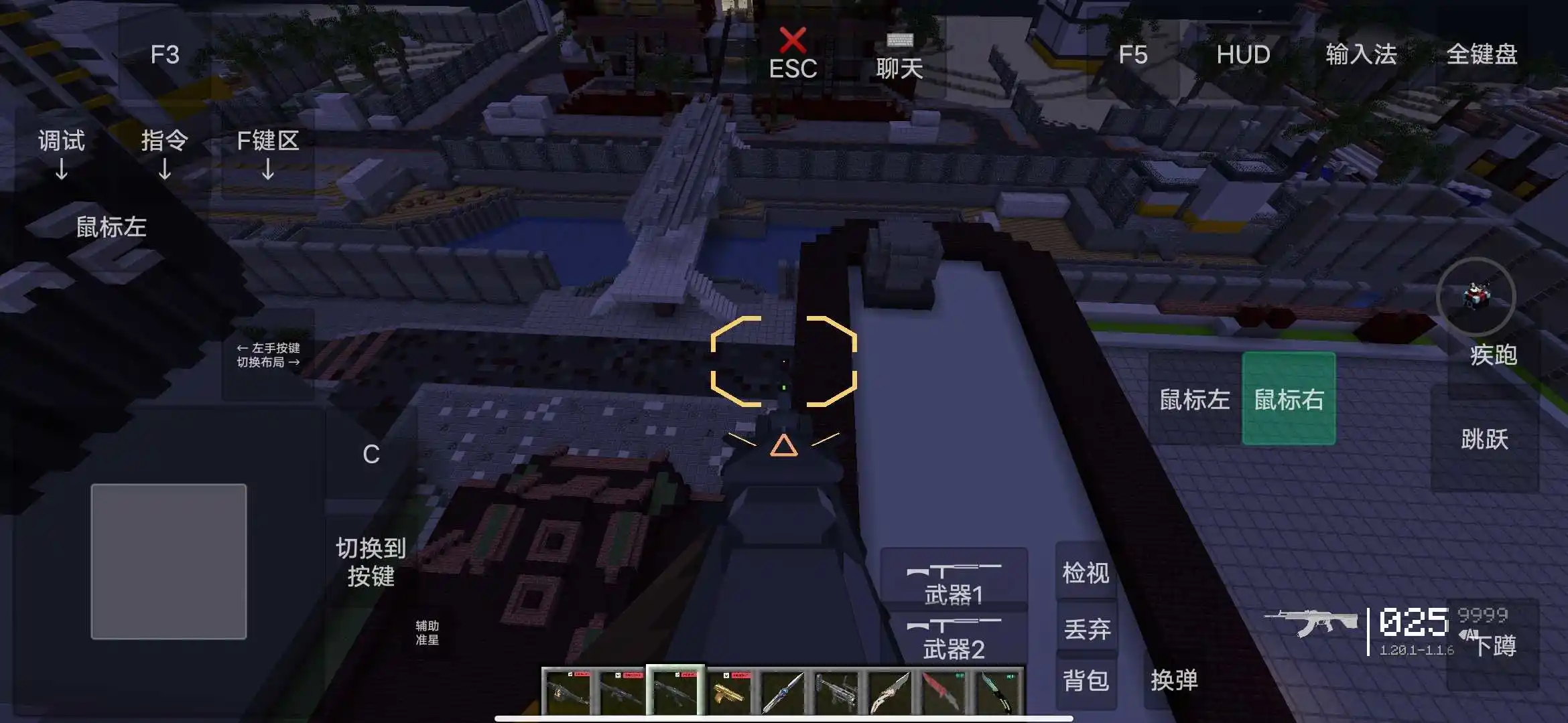 我的世界：瓦瓦战区
