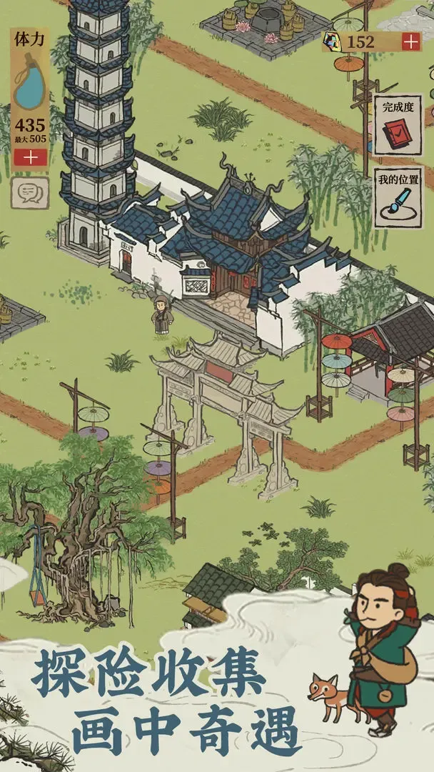 江南百景图-水墨风模拟经营