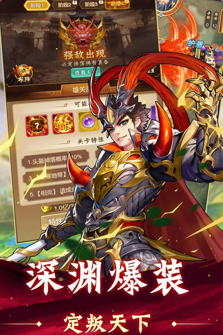 牌兵布阵