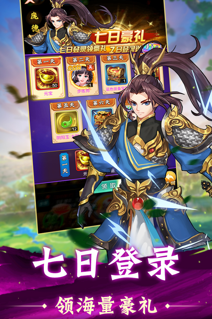 牌兵布阵
