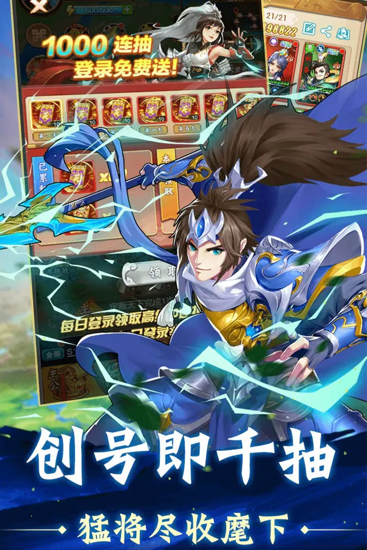 牌兵布阵