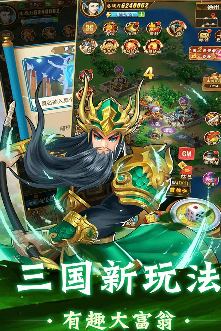 牌兵布阵