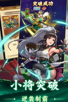 牌兵布阵