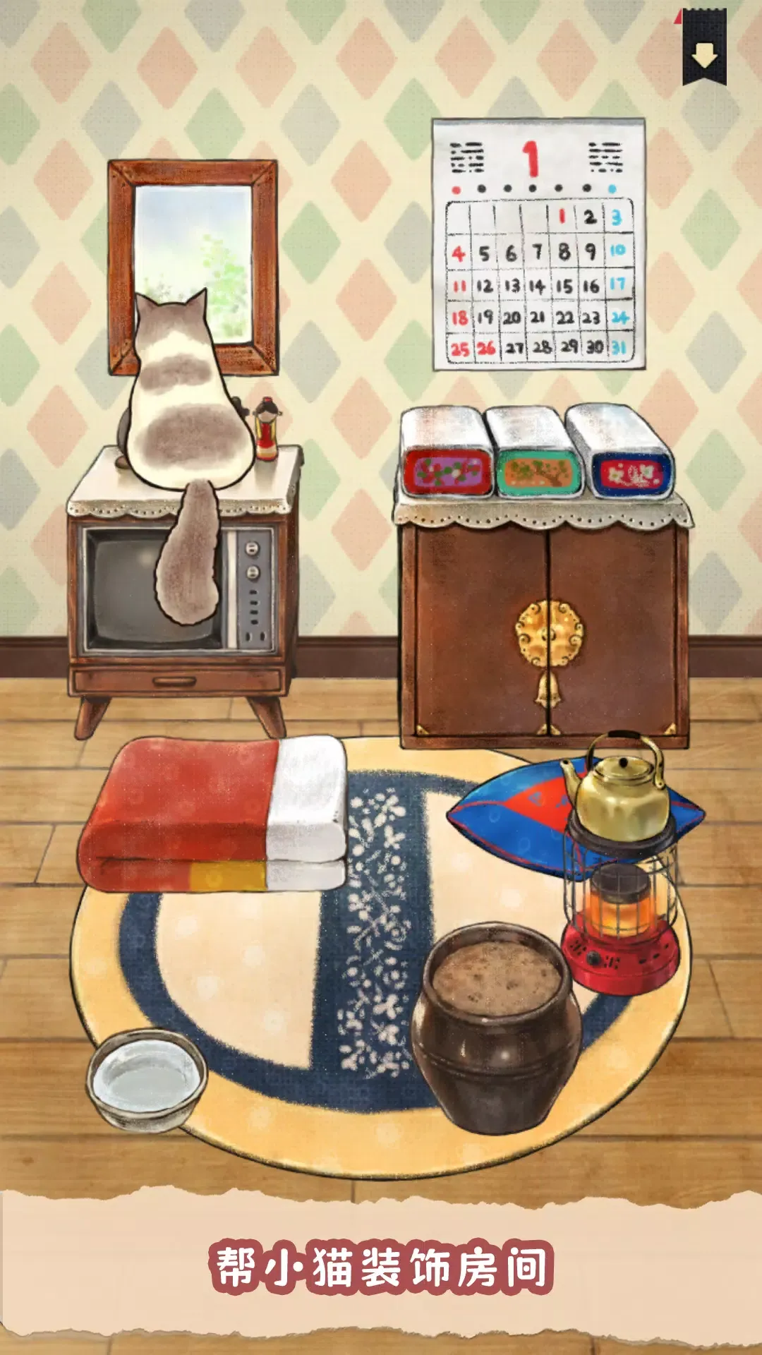 猫咪天堂 猫咪天堂