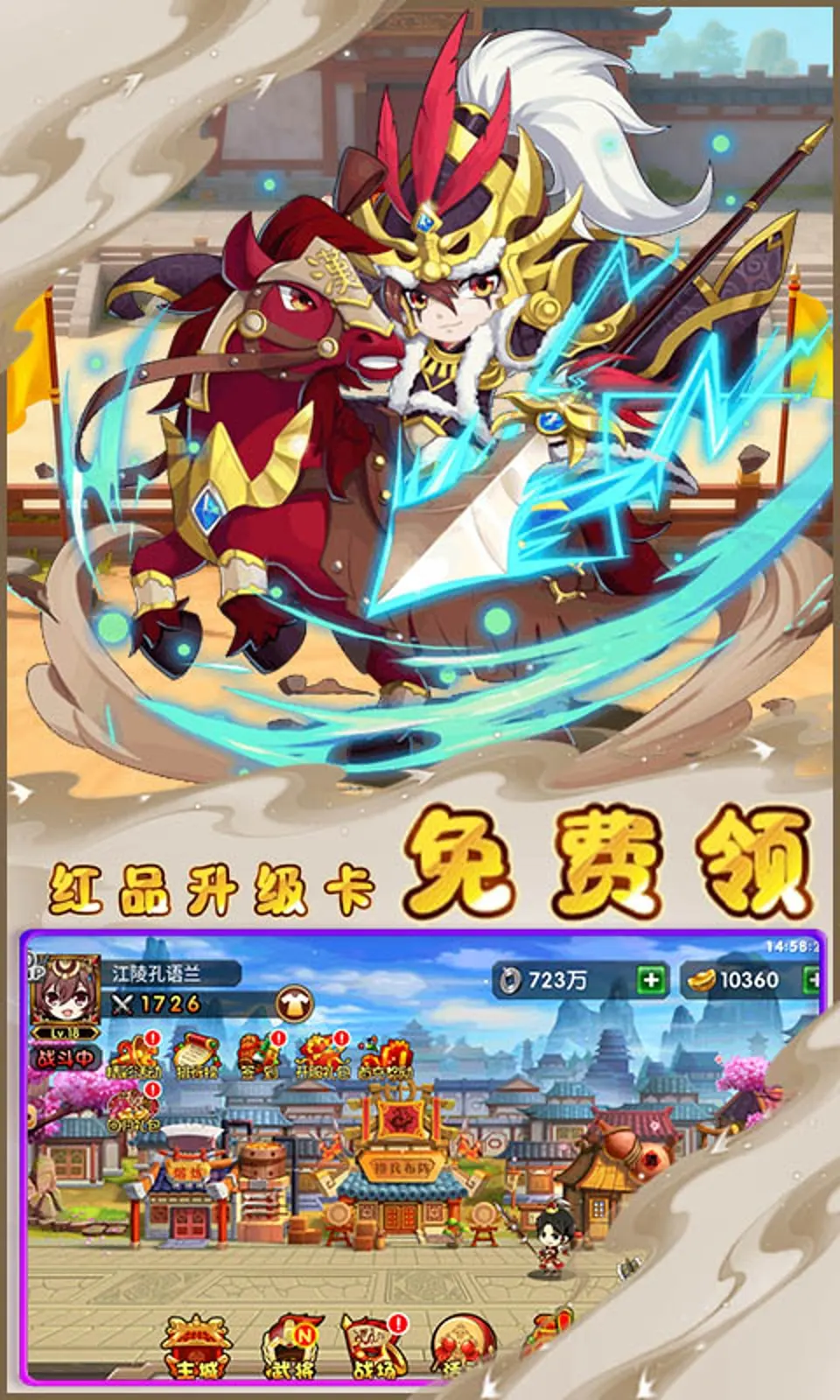 曹操传(0.1折）