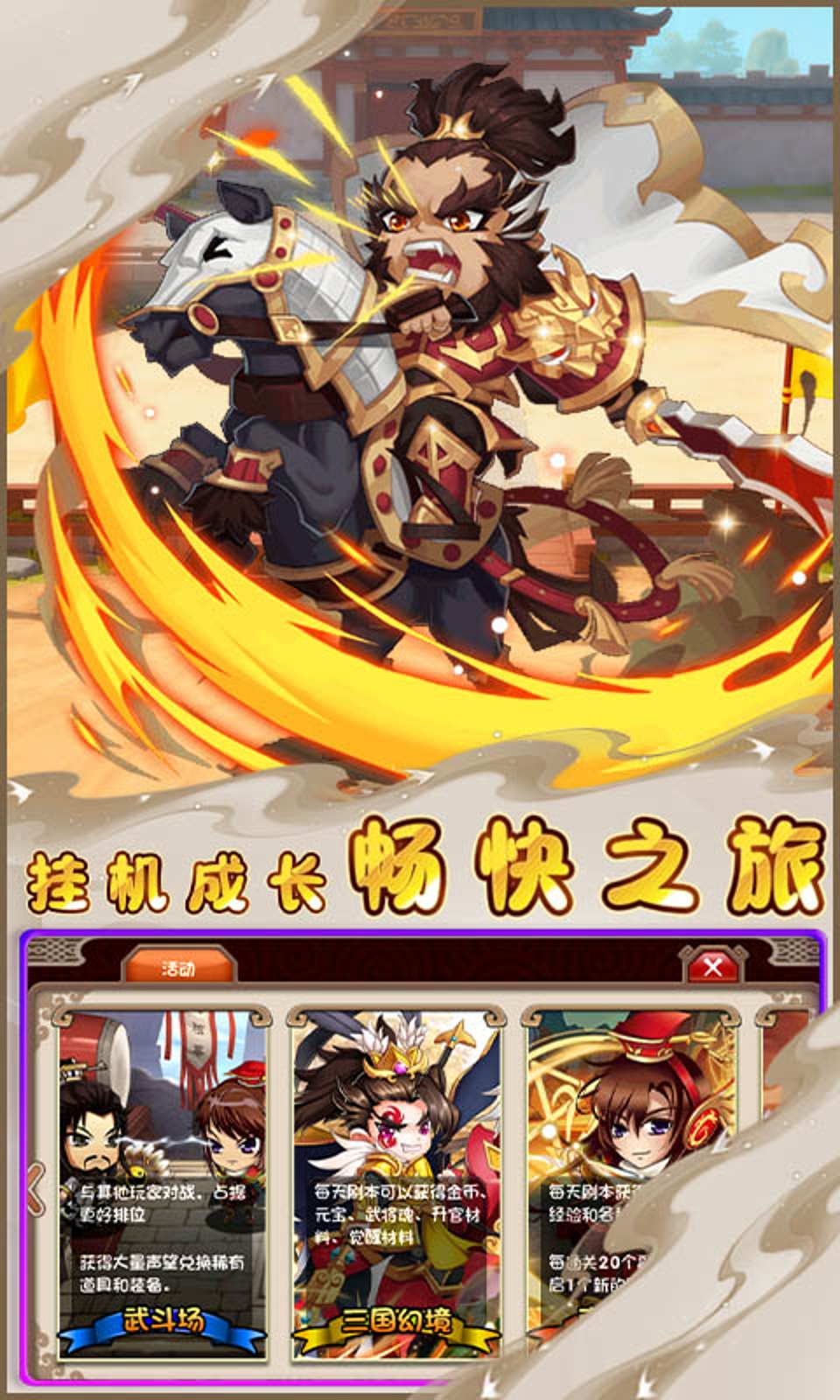 曹操传(0.1折）