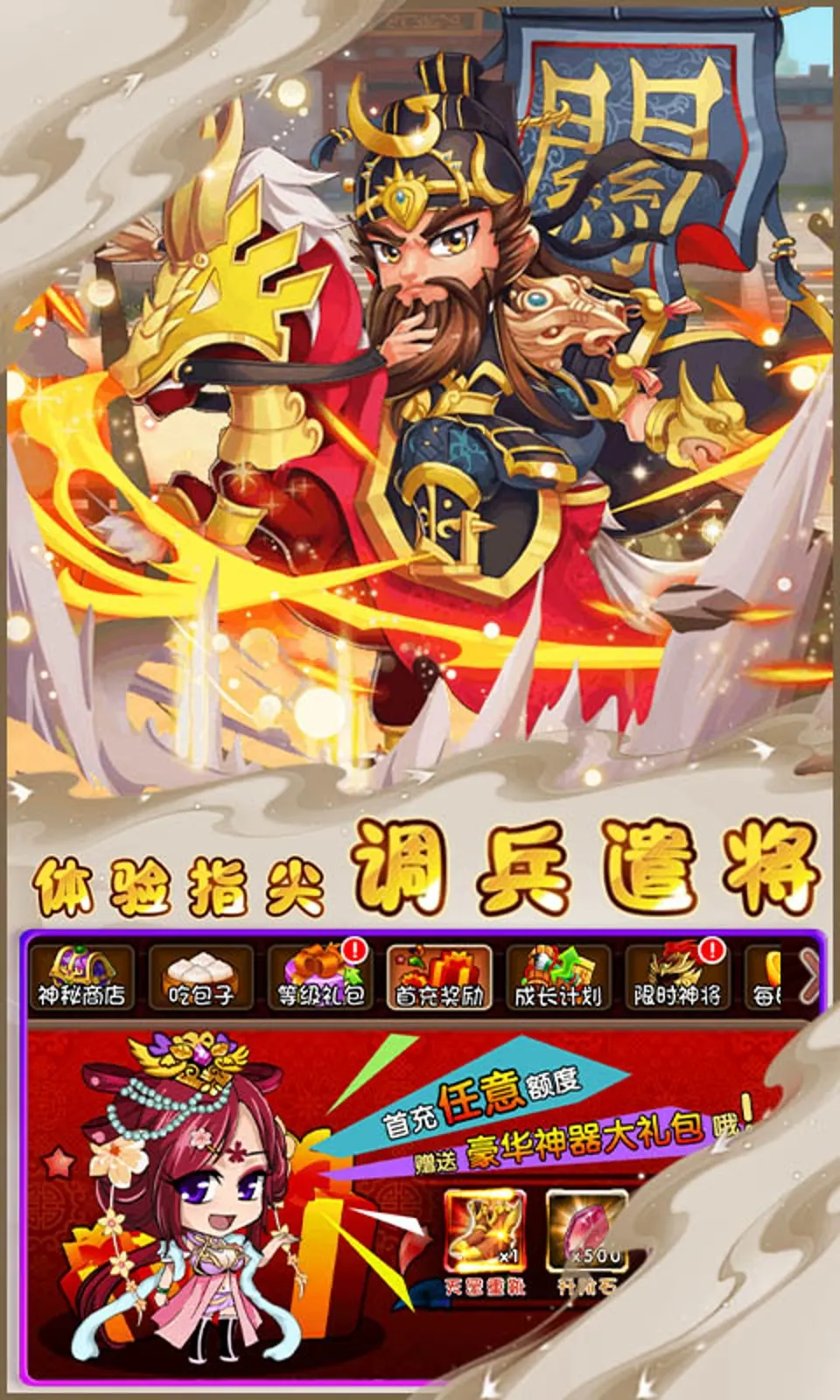 曹操传(0.1折）