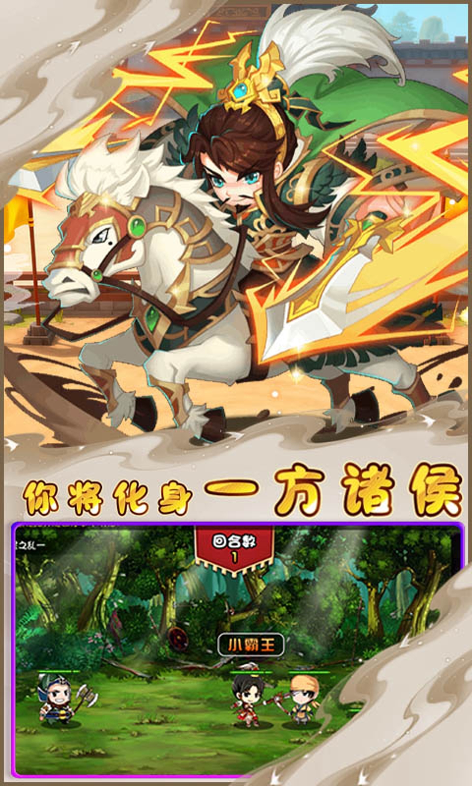 曹操传(0.1折）