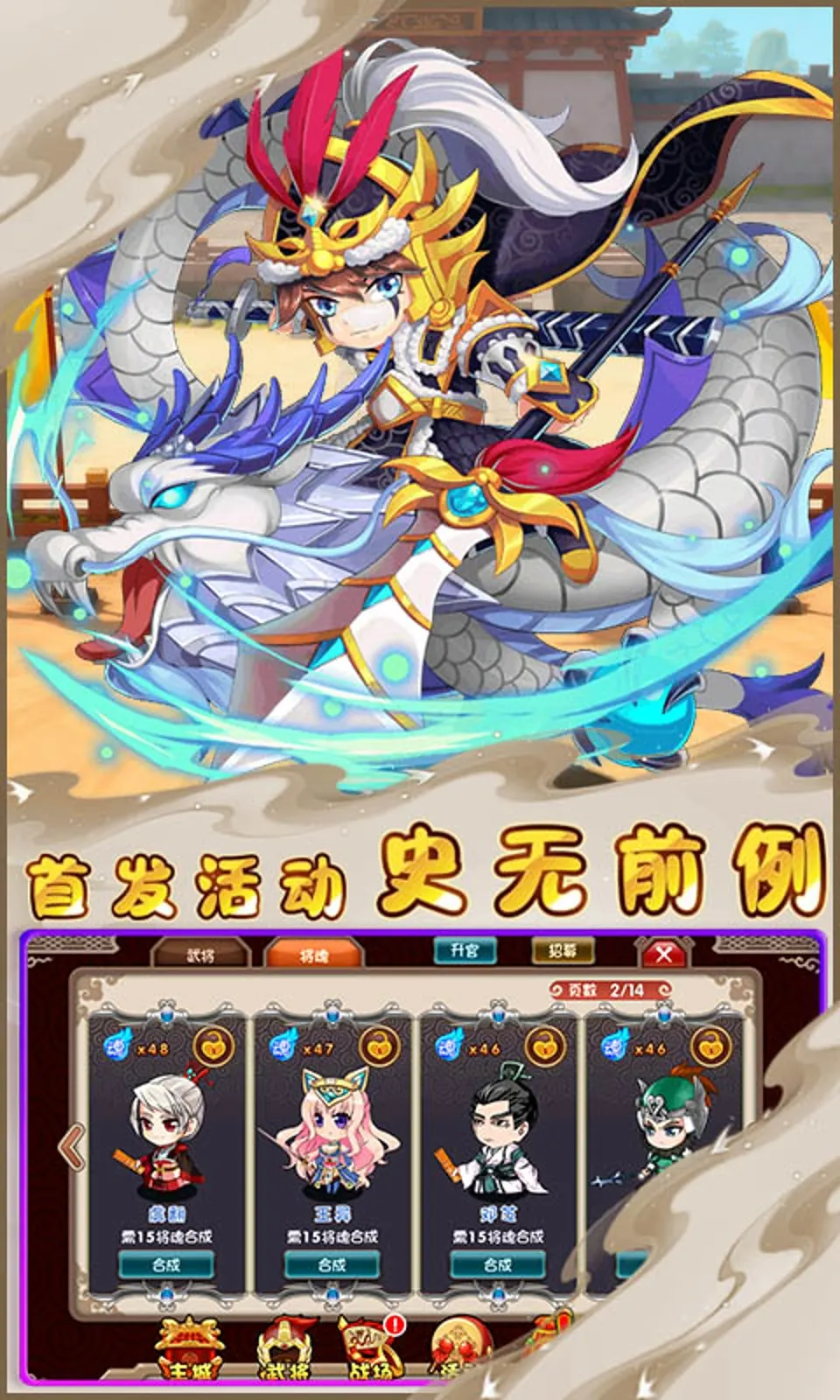 曹操传(0.1折）