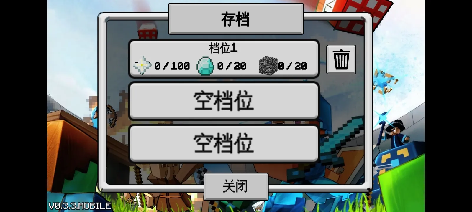 我的世界版王国保卫战(大量技能点)