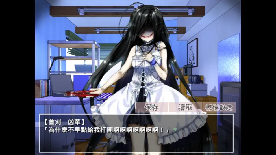 带你下地狱病娇凶娘