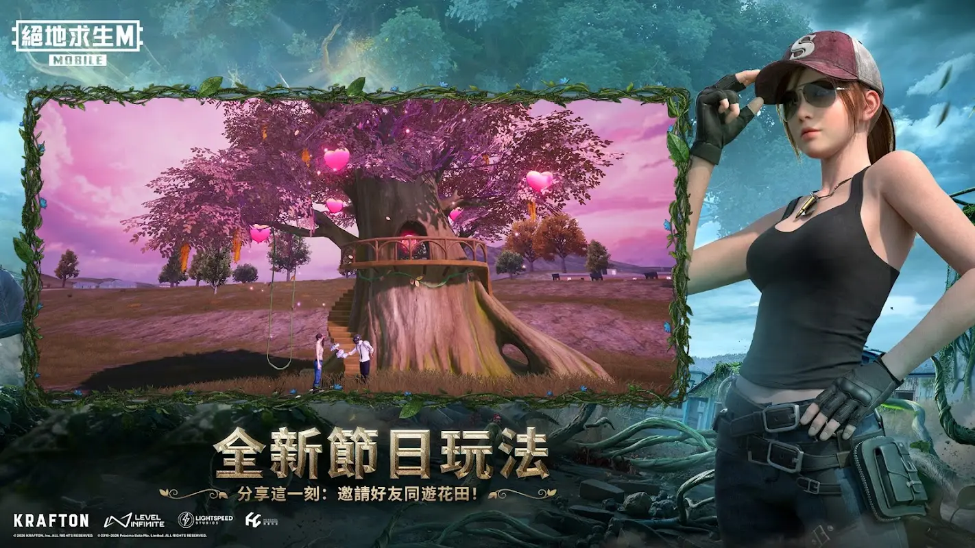 绝地求生越南服 绝地求生越南服
