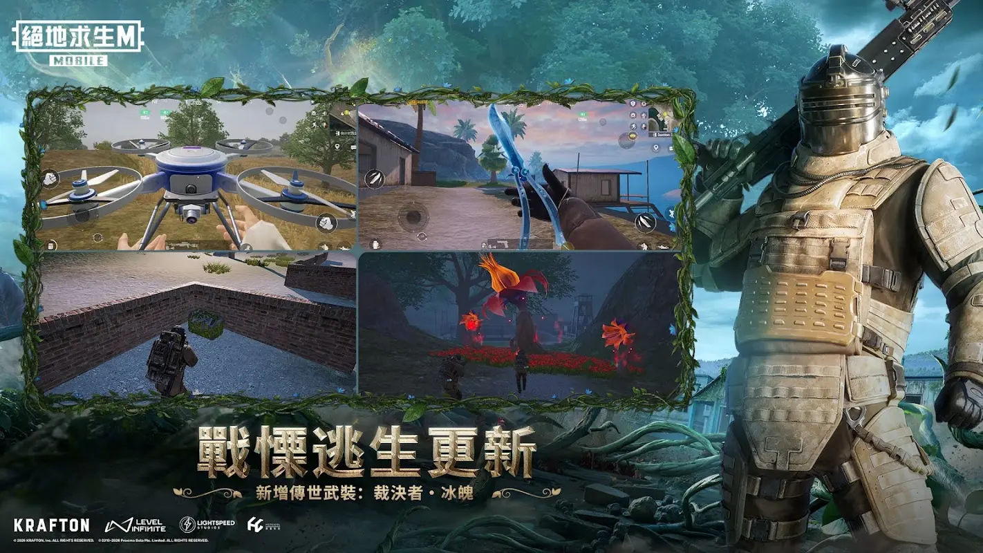 绝地求生越南服 绝地求生越南服