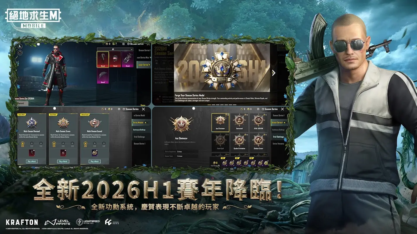 绝地求生越南服 绝地求生越南服