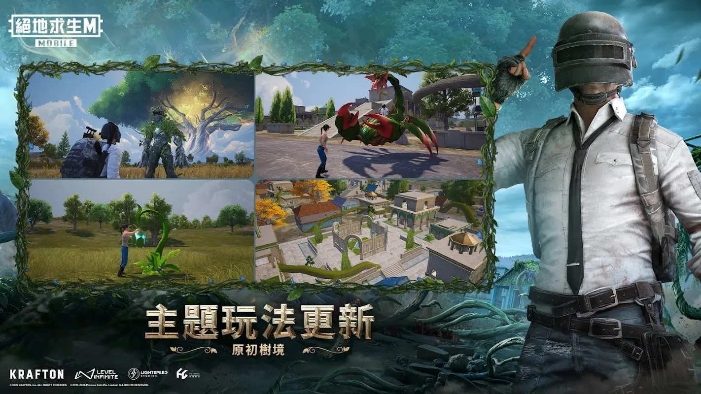 绝地求生越南服 绝地求生越南服