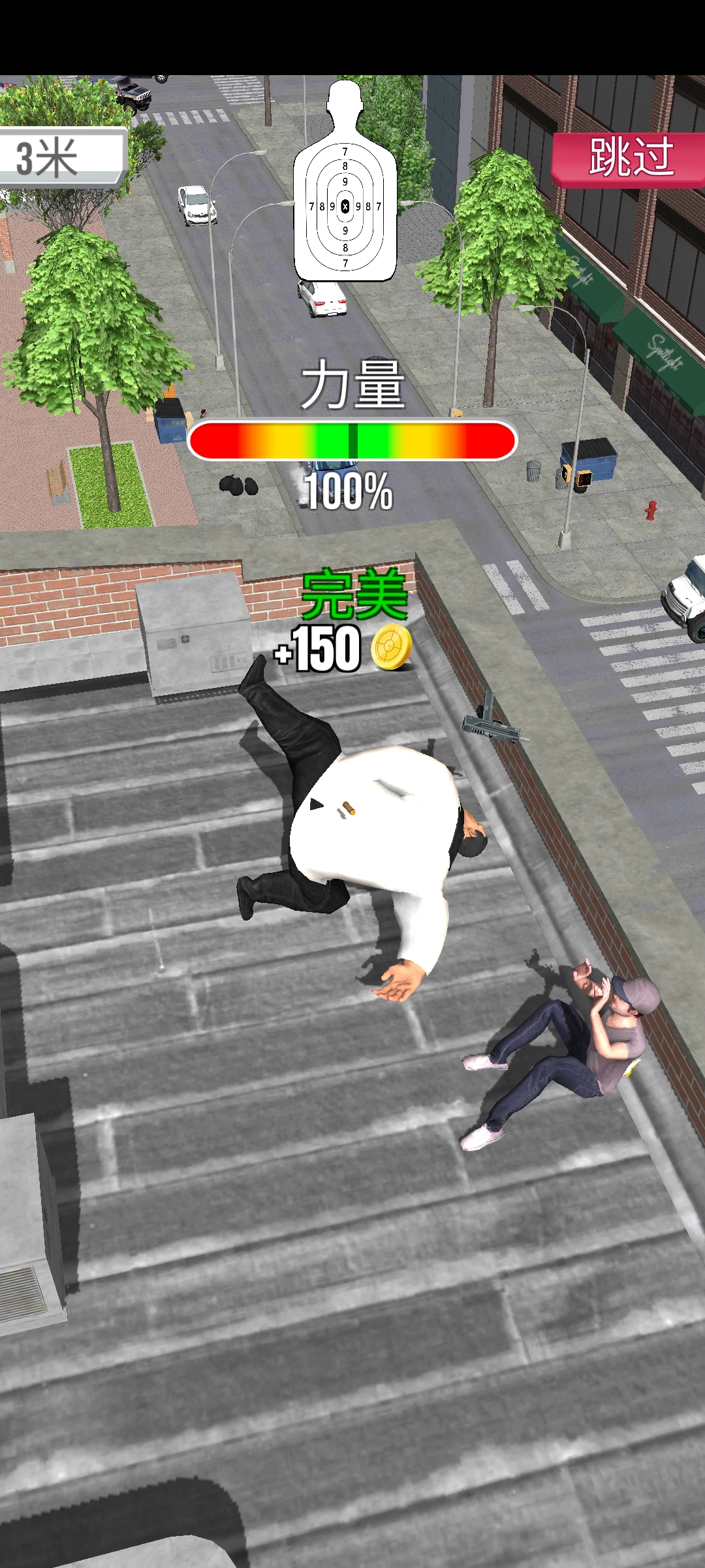 布娃娃射击