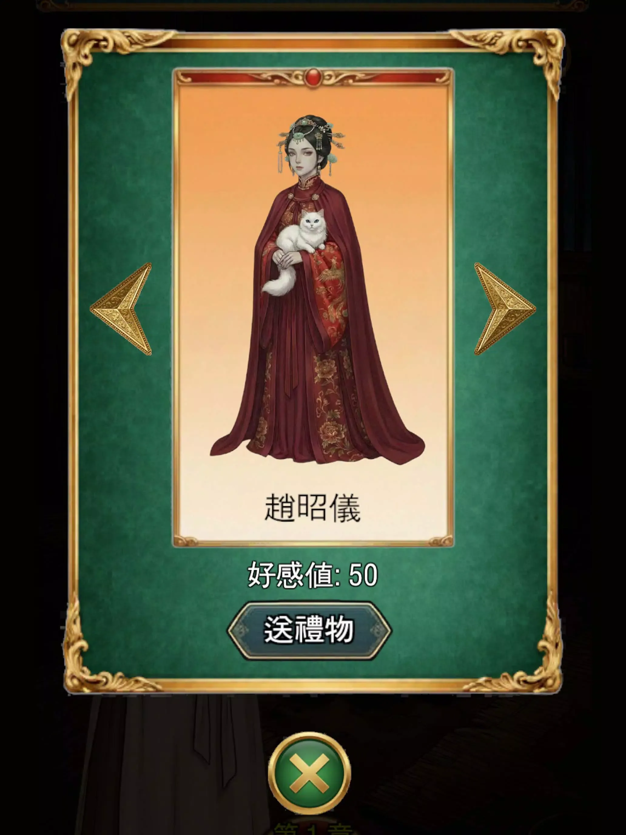 九重阙之掌香录