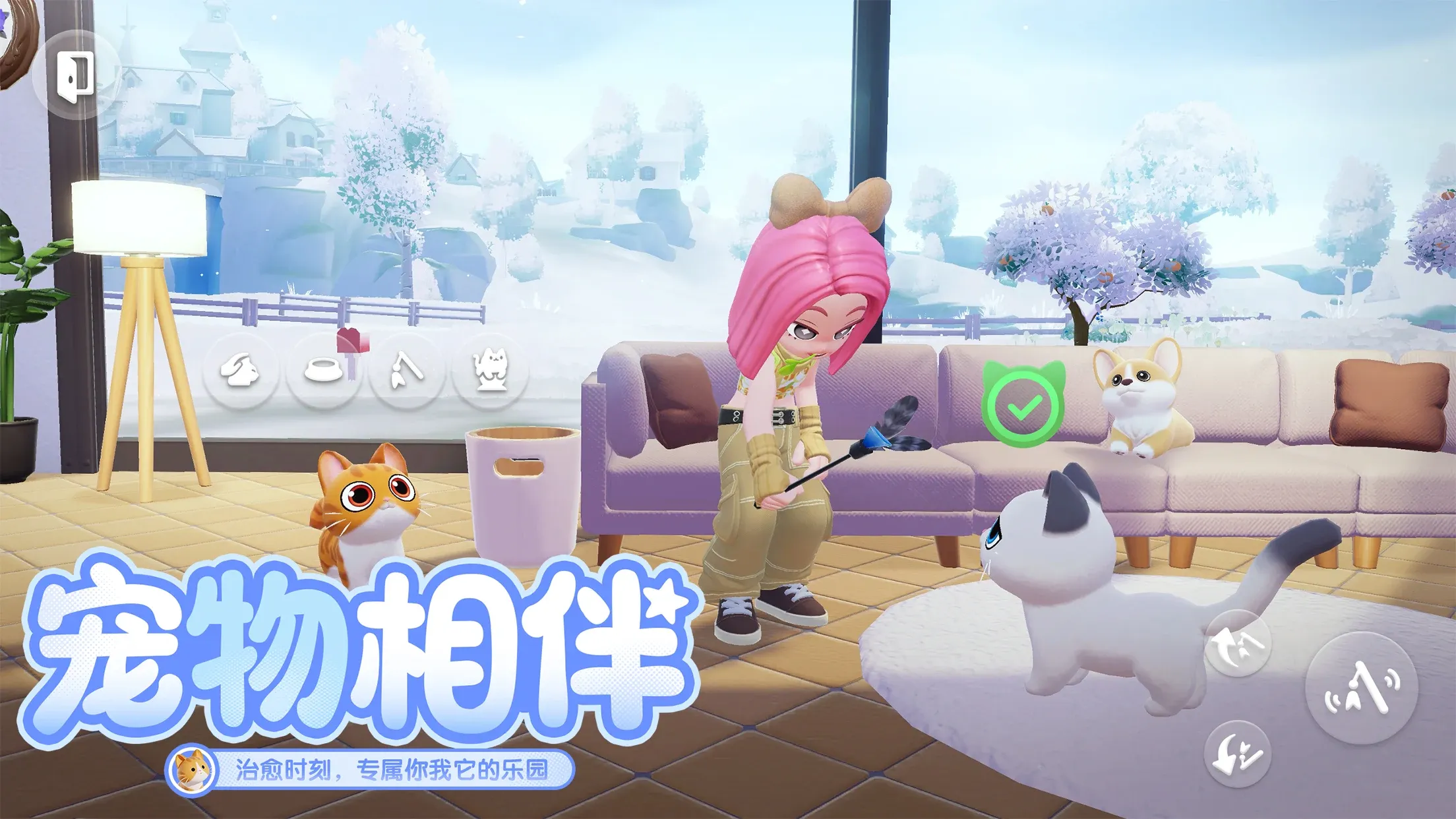 心动小镇(国际服)