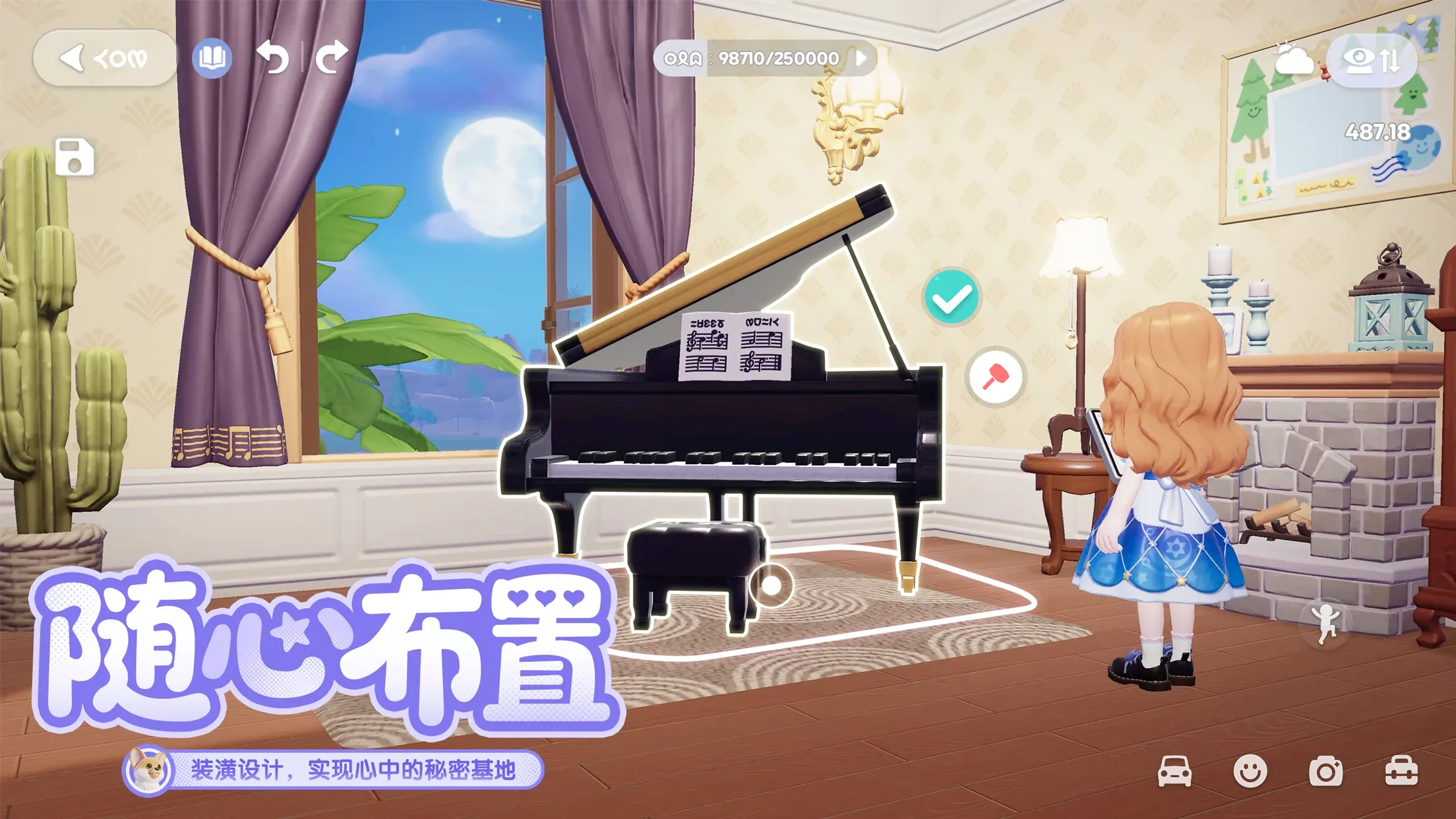 心动小镇(国际服)