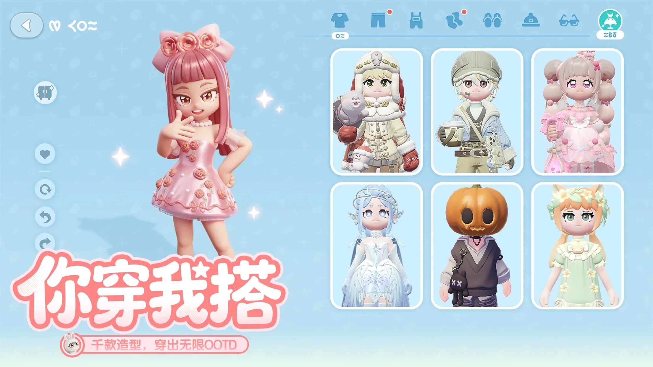 心动小镇(国际服)