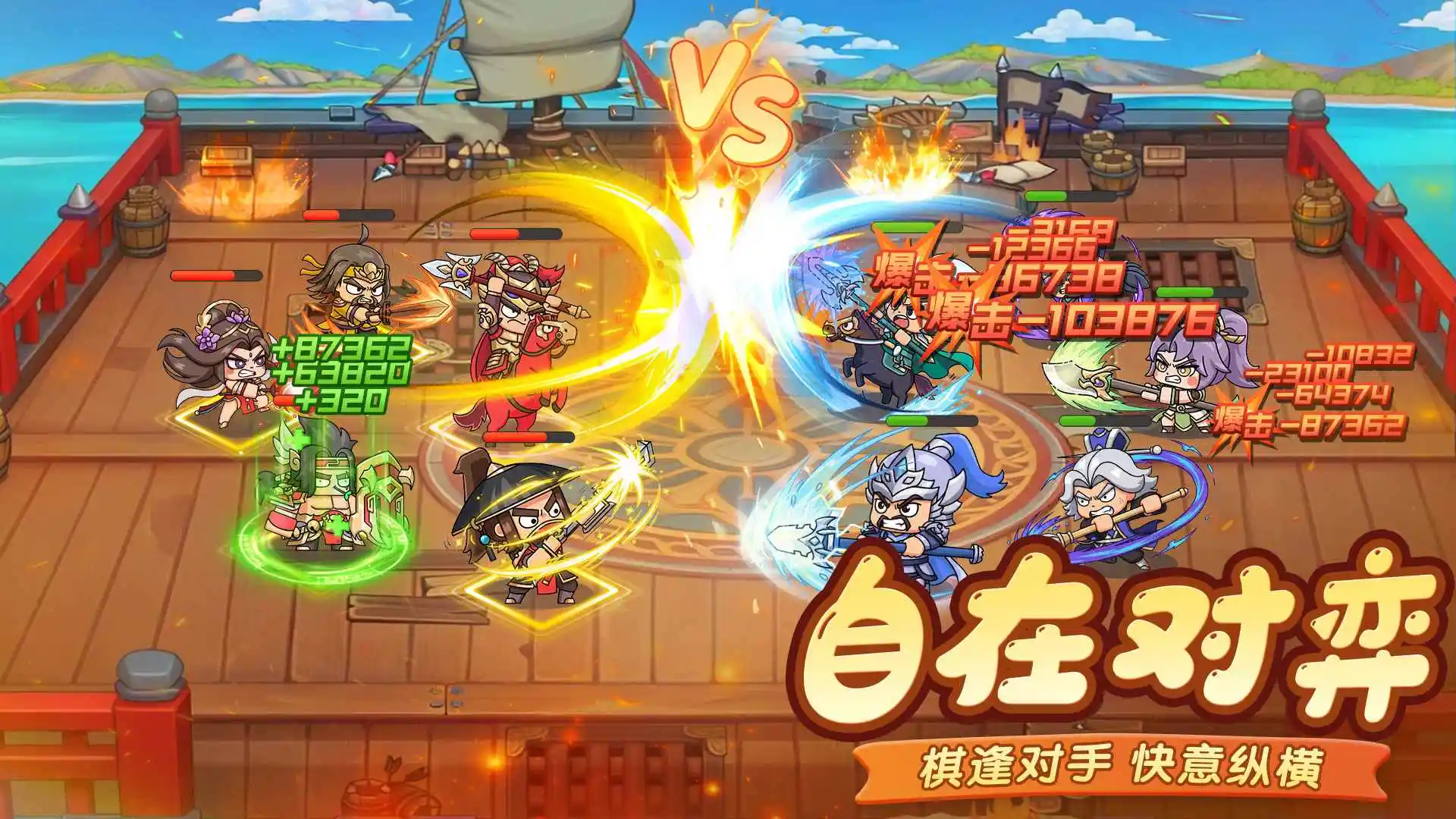 雄心之上
