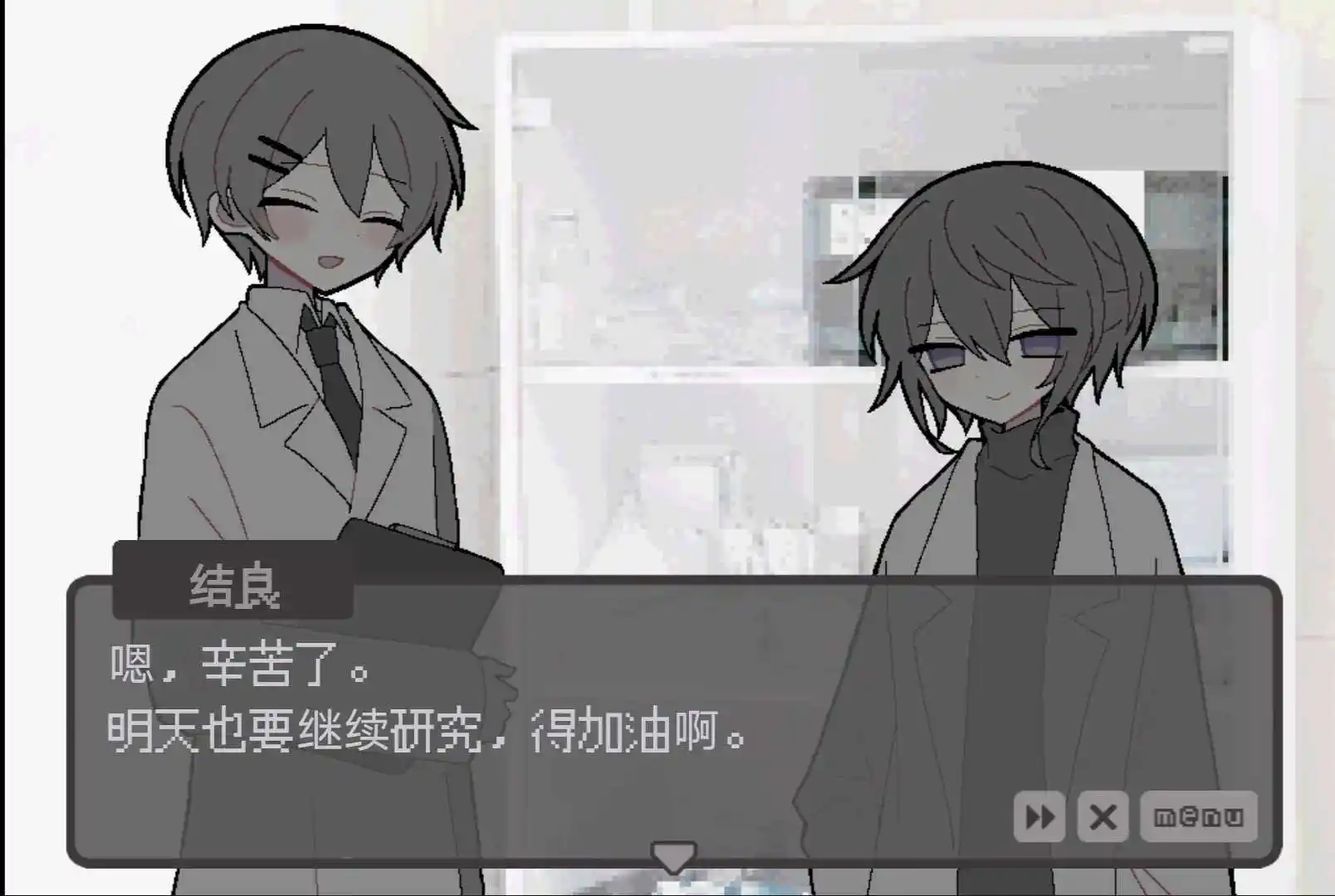 我的最爱