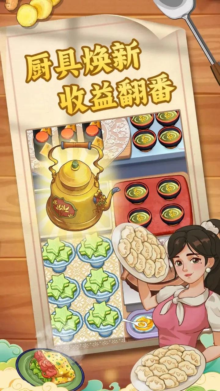 糖果森林逃脱