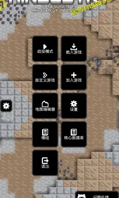 像素工厂X
