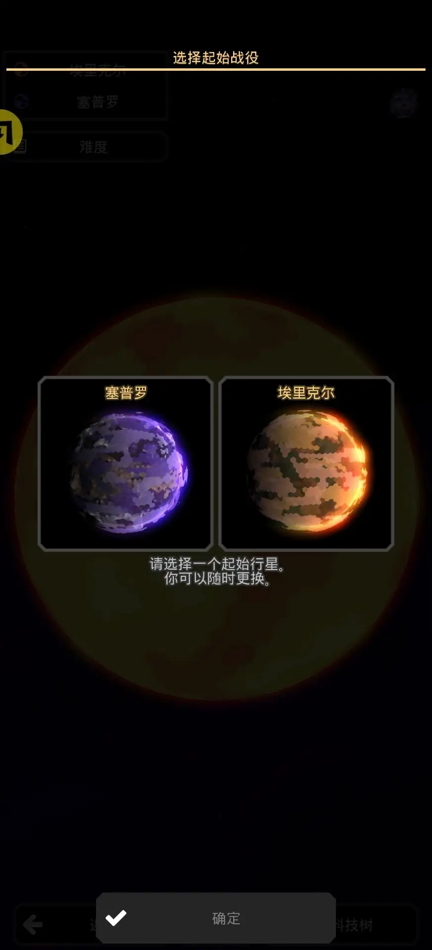 像素工厂X