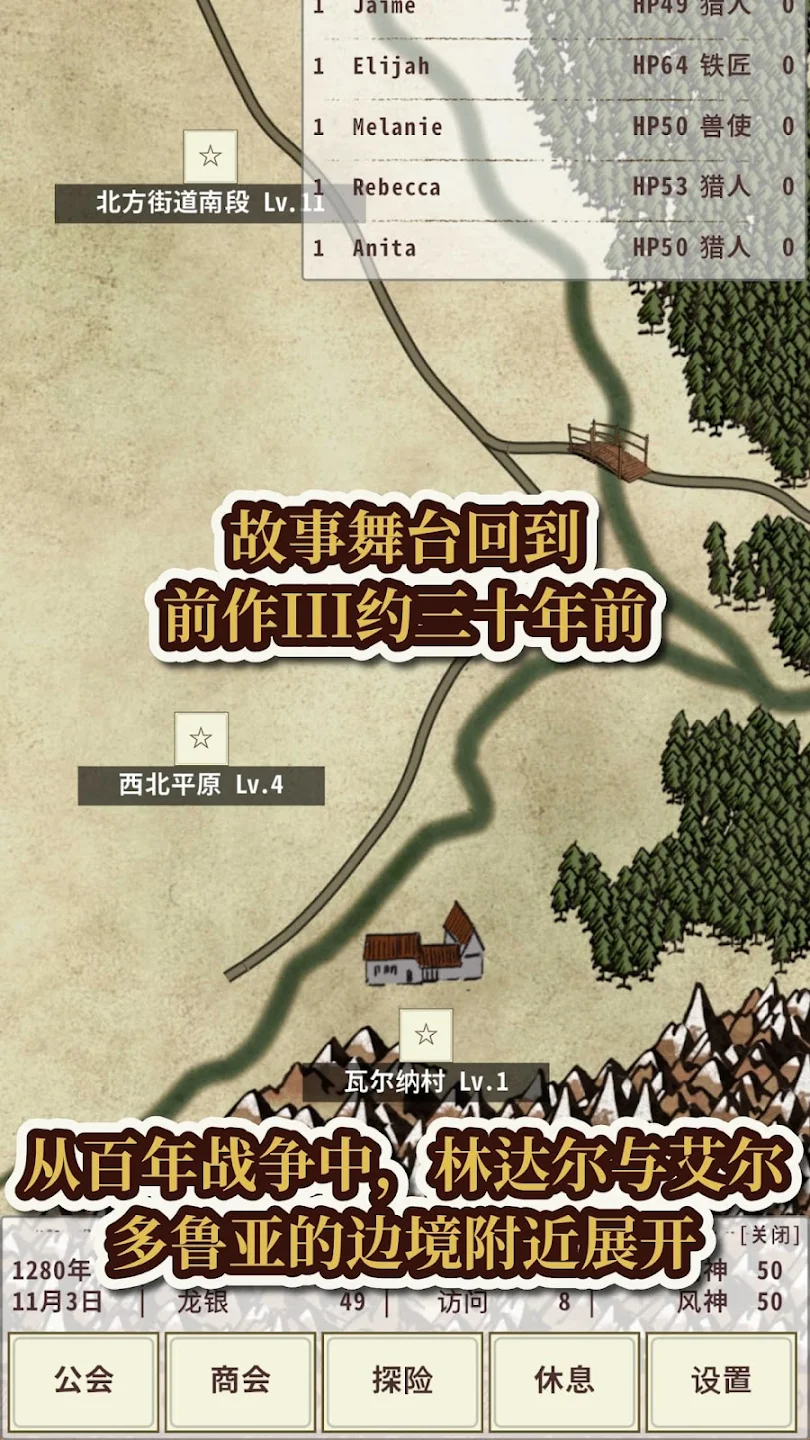 骑士与龙4(辅助菜单) 骑士与龙4(辅助菜单)