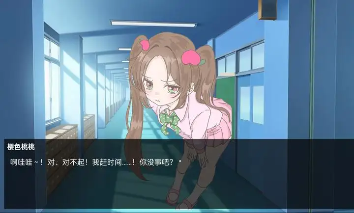 恋爱方向论 恋爱方向论