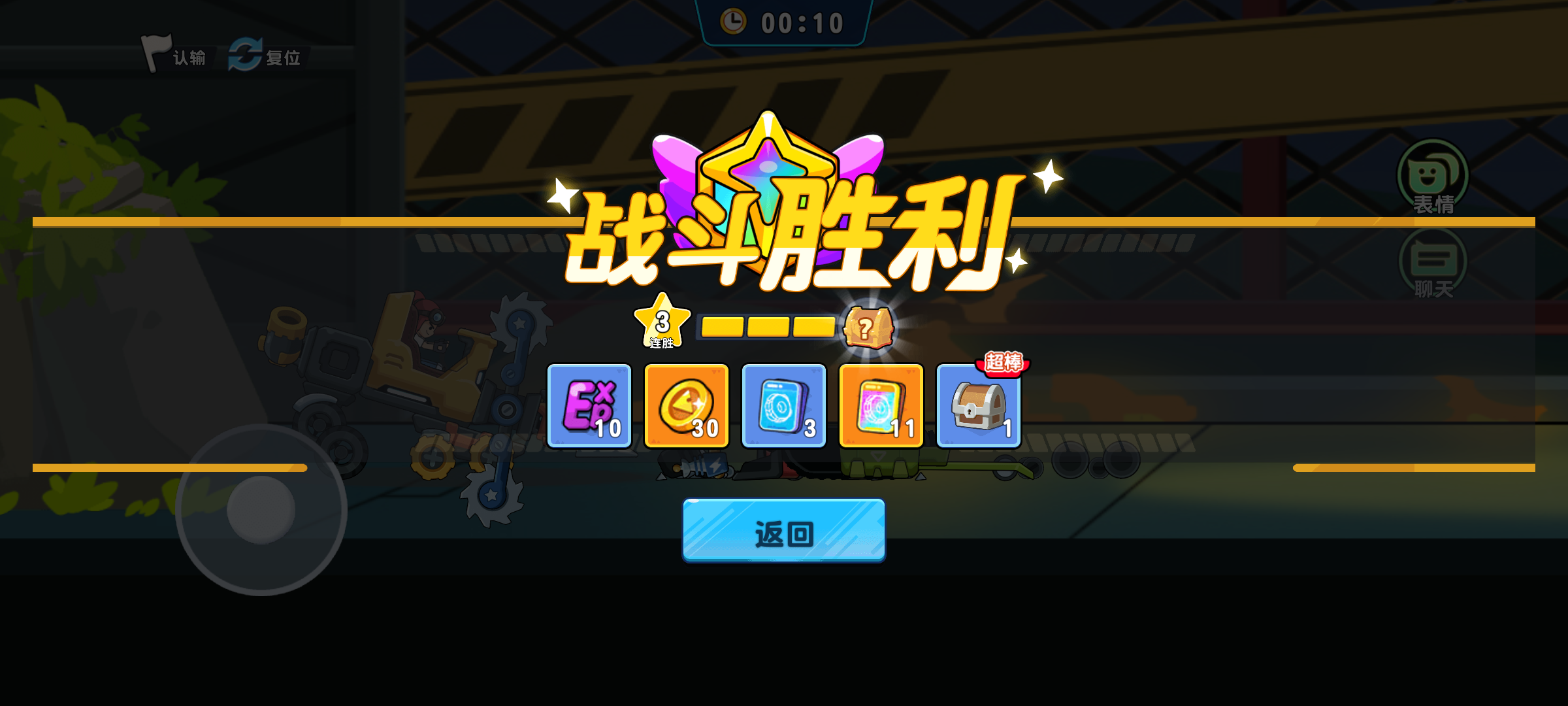汽车大师