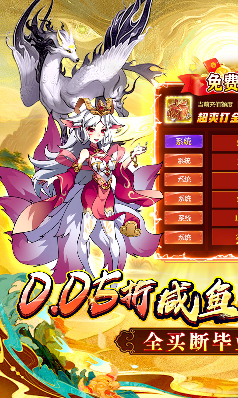 诛神乾坤