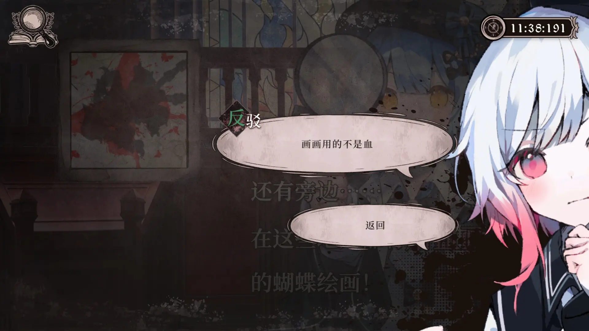 魔法少女的魔女审判