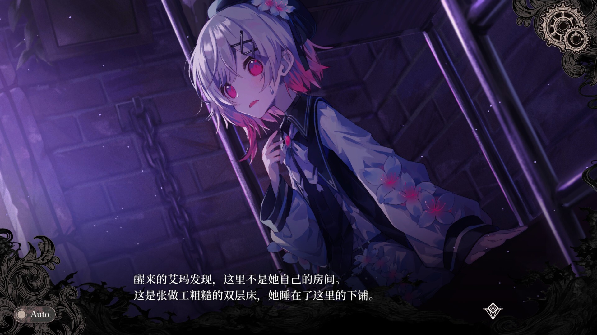 魔法少女的魔女审判