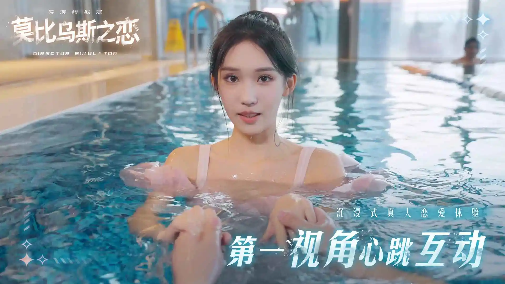 莫比乌斯之恋