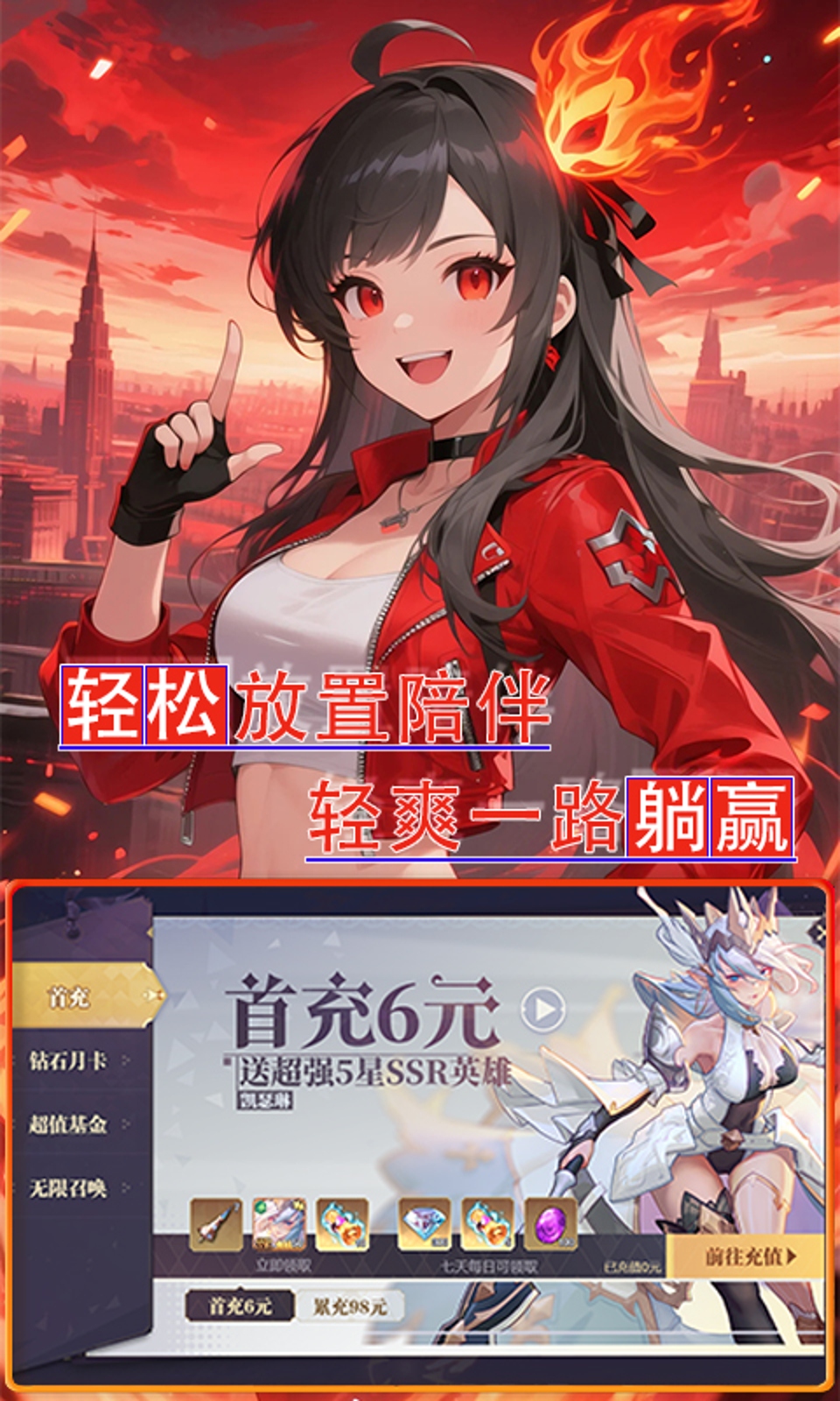 剑与火之歌
