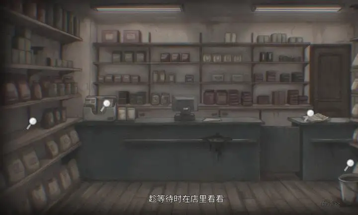 灵醒之森：黑雨之下(steam移植)