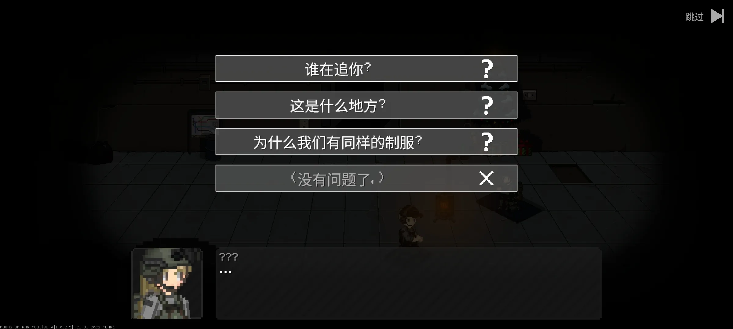 战争之棋 战争之棋