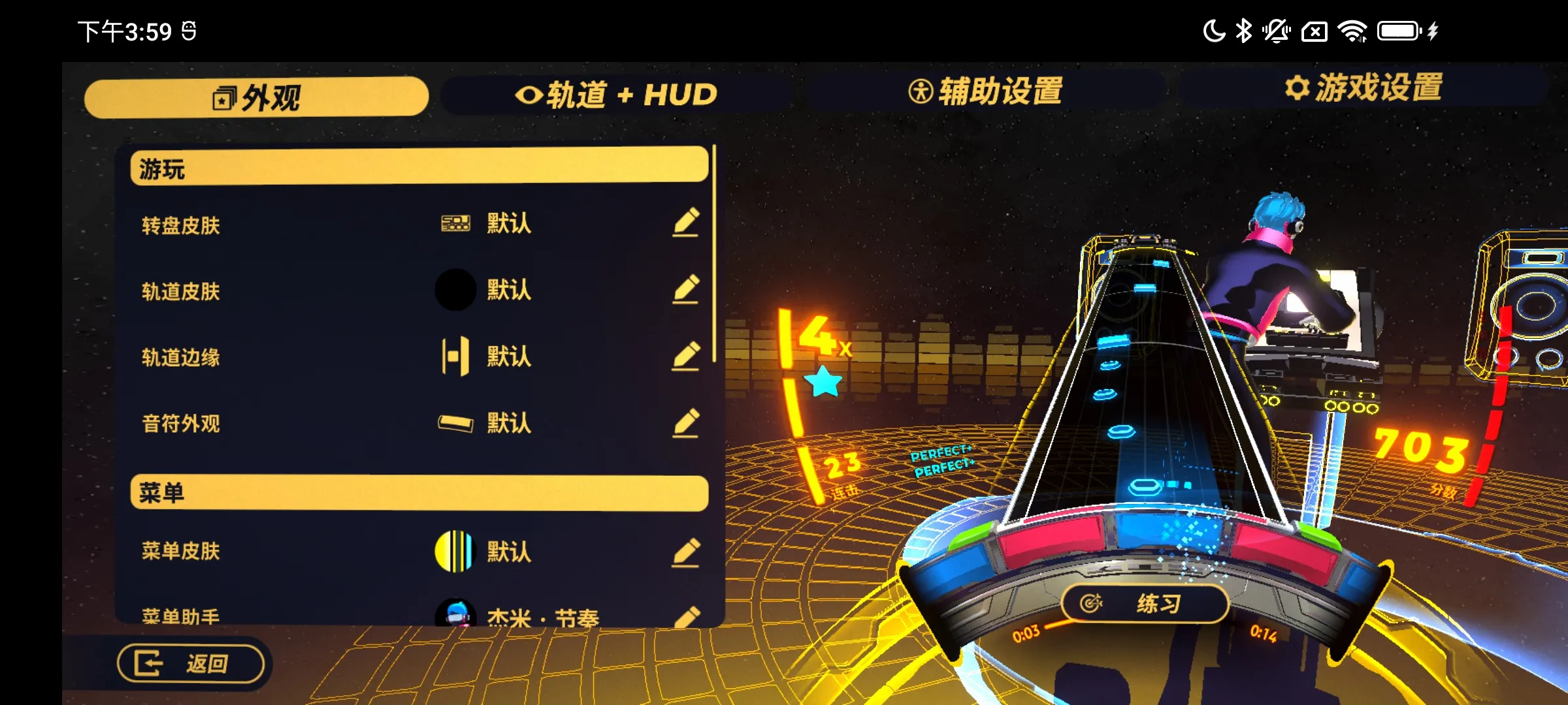 旋转节奏XD(steam移植)