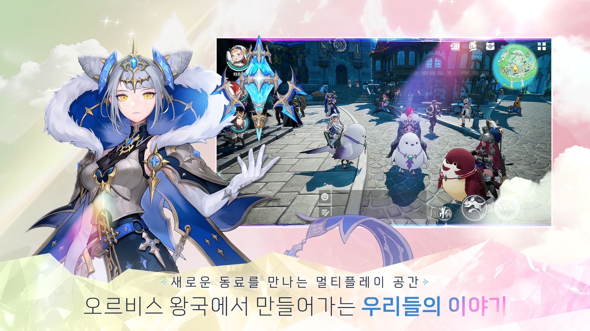 龙之剑(韩服)