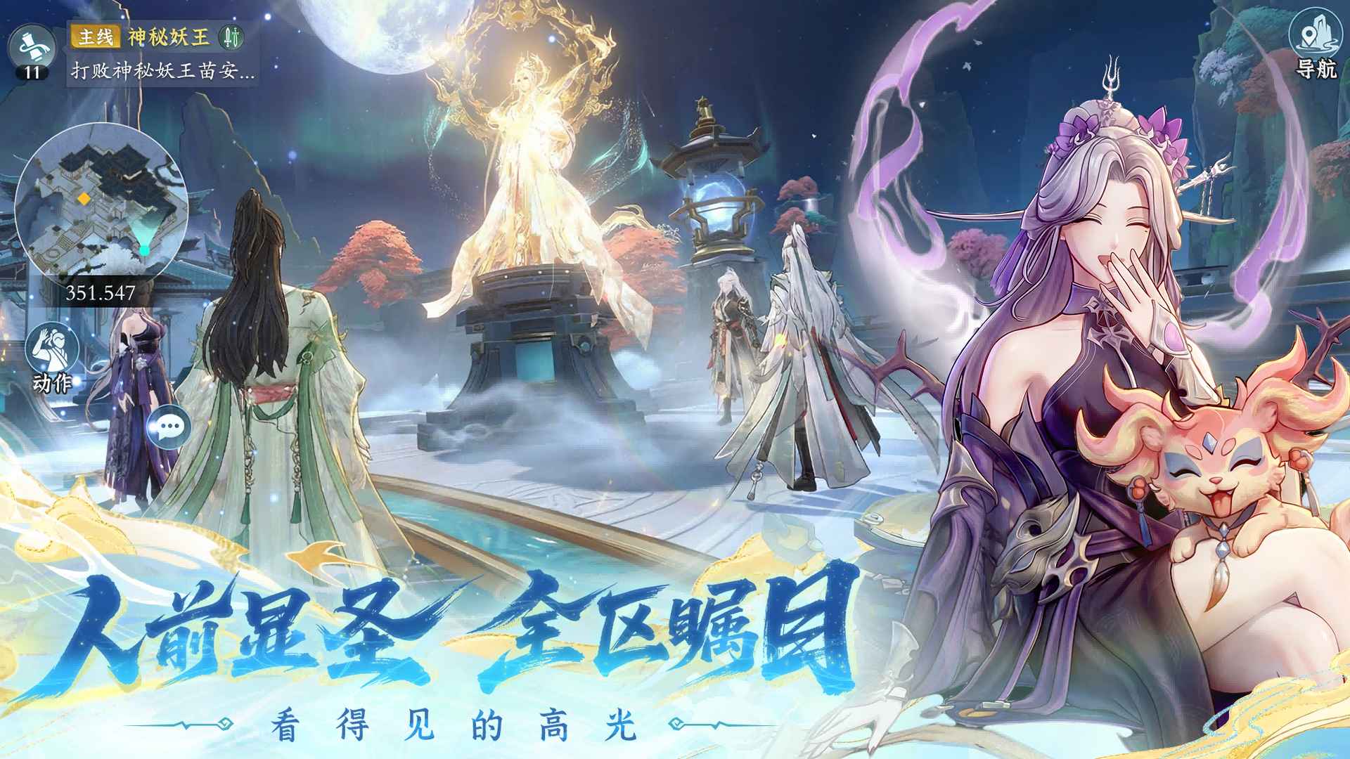 问剑长生