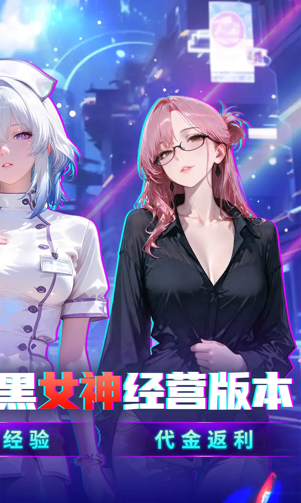 黑暗信仰