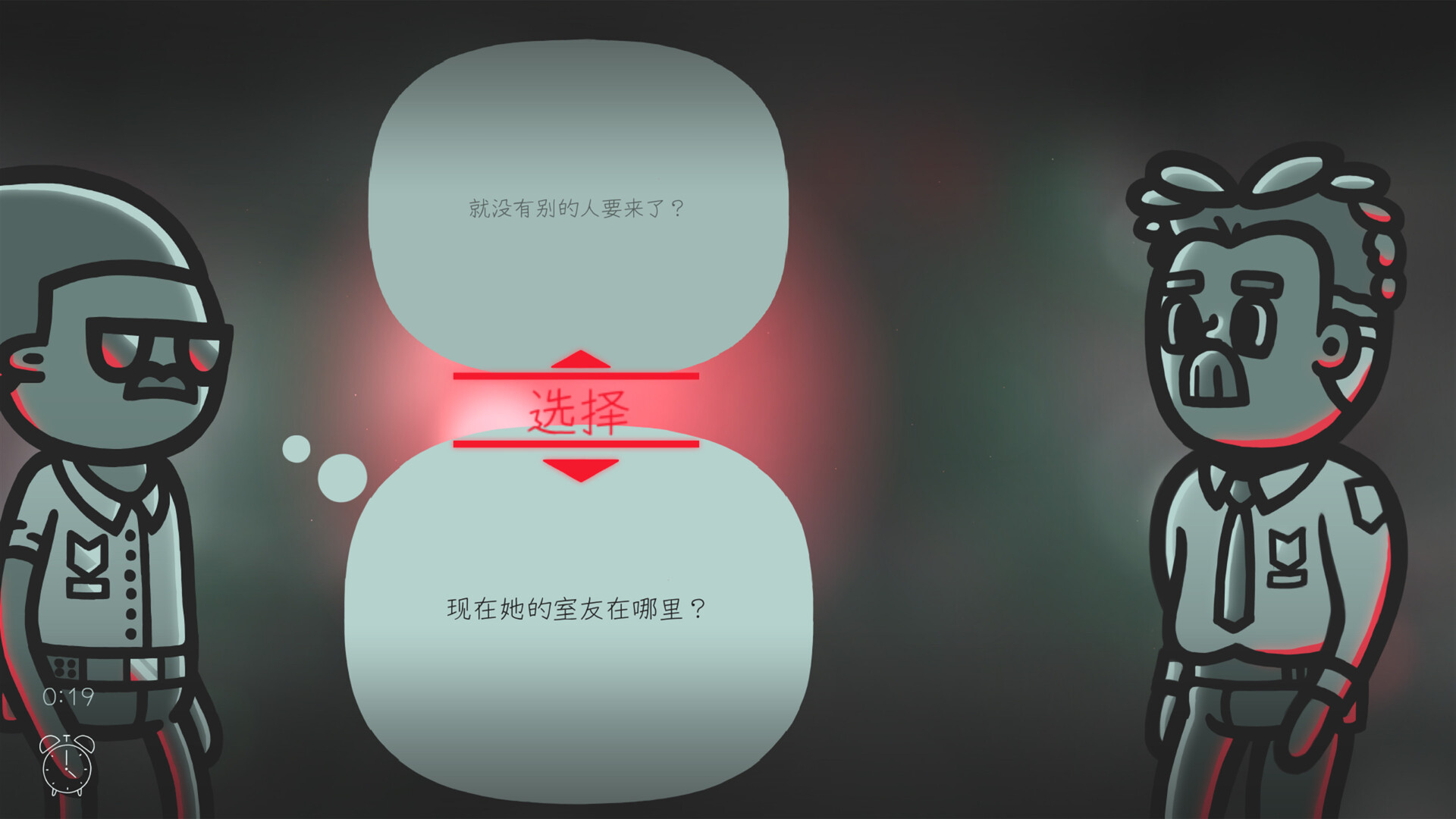 心灵警探(steam移植)